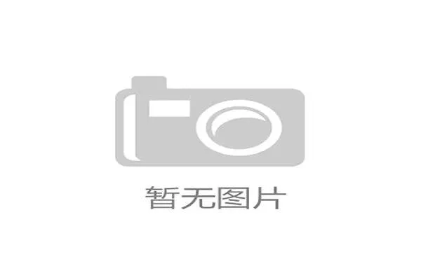 青超联赛圆满落幕 果洛格萨尔队获第四才文索南精彩表现成焦点